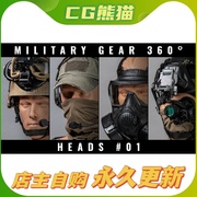 Military Gear 360° photo references - Soldier Heads #01