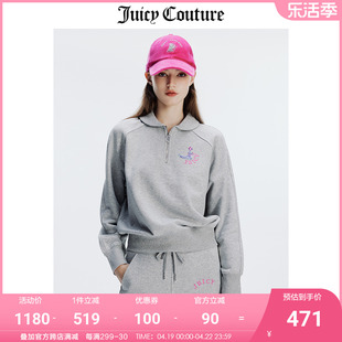 Juicy Couture橘滋卫衣女春季美式休闲宽松套装长袖翻领上衣