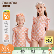 pawinpaw卡通小熊童装2024年夏季女童泳衣泳帽两件套连体速干