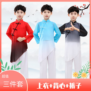 幼儿童古典舞书童男童演出合唱中国风舞蹈服练功训练服渐变色万疆