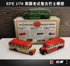 efe176英国复古公交，巴士老式客车合金，汽车模型收藏摆件