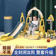 滑滑梯儿童室内家用多功能滑梯，秋千组合加厚小型游乐园宝宝玩具幼
