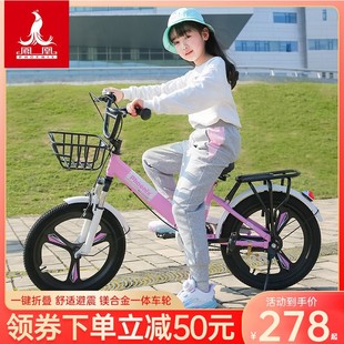 凤凰儿童自行车6-12岁中大童，折叠车小学生单车减震20寸脚踏车