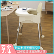 宝宝餐椅餐桌婴儿吃饭椅，儿童椅子便携式家用高低可调多功能学坐椅