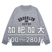 秋冬绣花套头毛衣男士加肥加大码胖子潮流针织衫胖人宽松百搭线衣