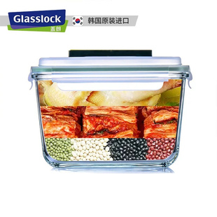 韩国进口glasslock玻璃保鲜盒，密封冰箱收纳盒腌泡菜，罐大号大容量