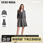 Vero Moda连衣裙套装2024春夏玫瑰吊带百褶高腰可调肩带短裙