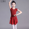 儿童舞蹈服练功服女童短袖，长袖芭蕾舞连体服，考级中国舞跳舞体操服