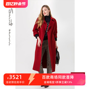 圣轩尼新冬翻领女神知性优雅羊毛羊绒纯色红色米色长款大衣 GT772