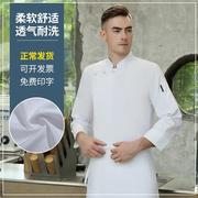 中国风厨师工作服长袖男冬季餐饮中餐厅茶楼后厨房布扣厨师服定制