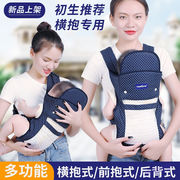 婴儿背带多功能前后两用简易出行宝宝抱带前横抱式背孩子背袋天而