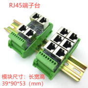 rj45转端子电路板网口转接线端子集线，模块端子台23456孔插