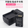 适用于尼康EN-EL20相机电池COOLPIX A P1000 P950数码照相机J1 J2 J3 J4 V3 S1微单AW1座充充电器BMPCC摄像机