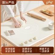 食品级硅胶揉面垫加厚家用烘焙擀面和面板垫子防滑加大号厨房案板
