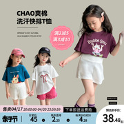 女童短袖儿童T恤2024夏装半袖童装中大童休闲上衣薄款时髦