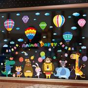 卡通幼儿园儿童教室布置玻璃门贴纸窗户贴画橱窗贴装饰图案3D立体