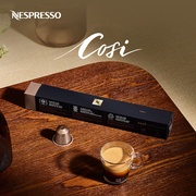 NESPRESSO雀巢胶囊咖啡 科斯 瑞士进口意式浓缩黑咖啡10颗装