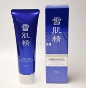 日本高丝雪肌精净透洗颜霜，130g美白清洁毛孔补水保湿控油洗面奶