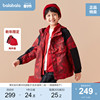 巴拉巴拉童装儿童外套男童2024春装冬红色加绒保暖两件套