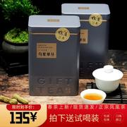 凤凰单枞鸭屎香特级清香型浓香型茶叶包装罐两罐装500g凤凰单丛茶