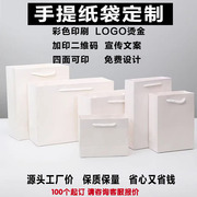 手提袋定制纸袋企业印刷logo服装袋子，订做会议广告包装袋