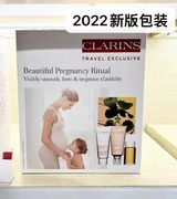 香港购娇韵诗孕妇三件套装盒，妊娠抚纹霜身体，调和护理油磨砂乳新版