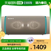 日本直邮索尼Sony无线便携式防水防尘重低音音箱SRS-XB33米色