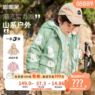 宝宝冲锋衣两件套春秋儿童，三合一外套保暖秋冬男童上衣秋款外套潮
