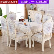 椅子套餐椅垫餐桌布套装简约现代家用布艺椅垫椅套椅子罩坐垫加厚