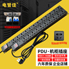 PDU机柜电源排插座12/16/20/24位10A16A32A防雷超长接线板