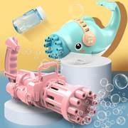 网红海豚泡泡机加特林儿童玩具电动摆摊地摊货源加特林泡泡l23