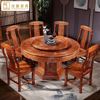 全实木红木餐桌椅组合花梨木大圆桌中式家用饭桌子圆形雕花餐