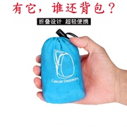 可折叠双肩包环保购物袋便携式超轻随身买菜背包女拉链收纳袋防水