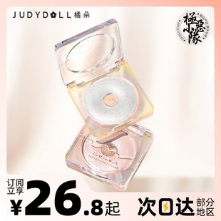 judydoll橘朵环形灯单色，高光膏哑光，灯环闪粉修容盘身体细闪