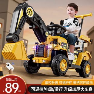 儿童挖掘机玩具车可坐人玩具，女男孩遥控电动挖土机可坐工程车勾机