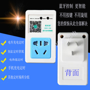 碧斯特dsg1-10a蓝牙定时开关控制器，自动喂食器，智能定时开关插座