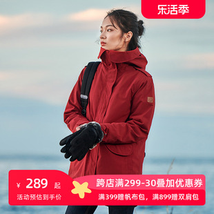 outdoor冲锋衣女中长款三合一可拆卸加绒外套女防风，防水风衣红色