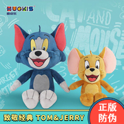 正版猫和老鼠公仔毛绒玩具，汤姆猫杰瑞鼠可爱玩偶抱枕儿童生日礼物