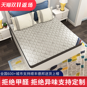 床垫棕垫椰棕硬席梦思乳胶1.8m1.5米薄1.2儿童床垫棕榈折叠
