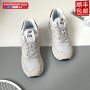 New Balance574男鞋女鞋2024夏季灰色运动鞋百伦复古休闲鞋