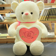 抱心熊毛绒玩具公仔布娃娃玩偶大号泰迪熊女生日抱抱熊礼物情人节