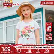 Levi's李维斯儿童装女童T恤夏季短袖纯棉雪纺中大童洋气