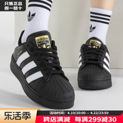 adidas阿迪达斯三叶草冬季男鞋，贝壳头运动鞋休闲鞋低帮板鞋ig9777