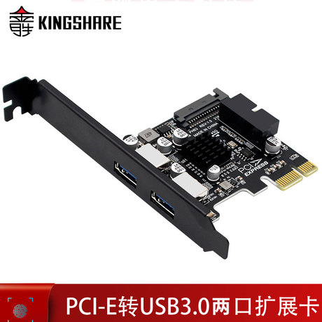 usb3.0扩展卡前置