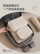 旅行收纳套装旅行袋子收纳箱收纳袋子出差行李箱衣物分装袋整理袋