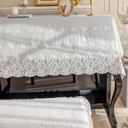 法式复古钢琴罩半罩欧式美式钢琴蕾丝防尘罩盖巾盖布轻奢高级感