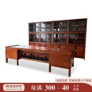 新中式办公桌刺猬紫檀红木老板桌简约花梨木大班台书房书桌带侧柜