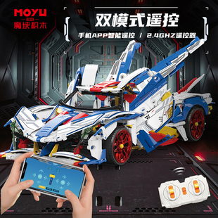 中国积木拼图兰博基尼跑车高难度拼装玩具汽车跑车男孩子生日礼物
