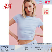 HM女装2024夏季T恤2件装柔软棉质修身舒适短款女上衣1141812