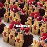 214情人节蛋糕装饰摆件，情侣表白纪念日熊兔抱抱饼干，烘焙装扮插件